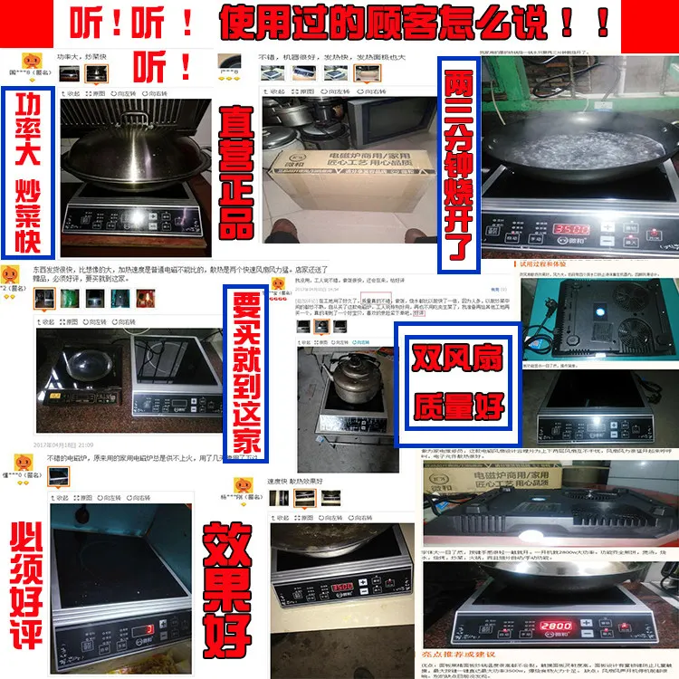 LK-3500 High power induction cooker 3500W plane desktop high power electromagnetic oven fried household