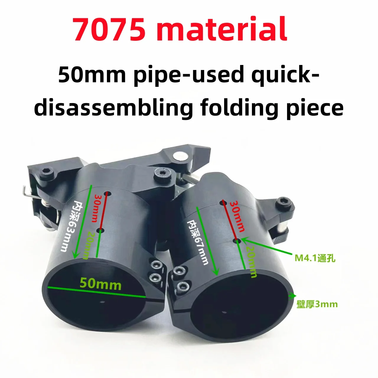 Bras pliants drone en alliage d'aluminium 40/45/50mm - Pièces détachées