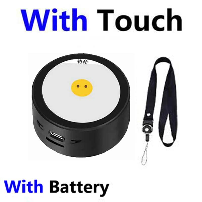 With-Touch-With-BAT