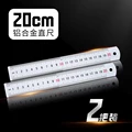 20cm  2pc