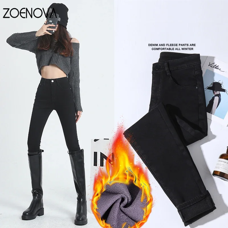 

ZOENOVA 2022 Autumn Winter Fleece Jean Casual Fashion Skinn Jeans Women Stretch Fleece Pants Thick Warm Tappered Pencil Trouse