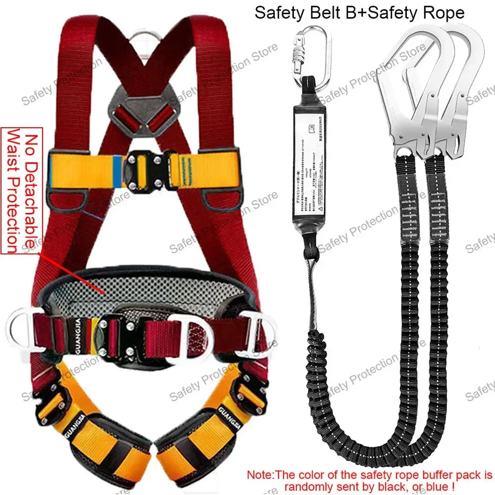 Harness B Set