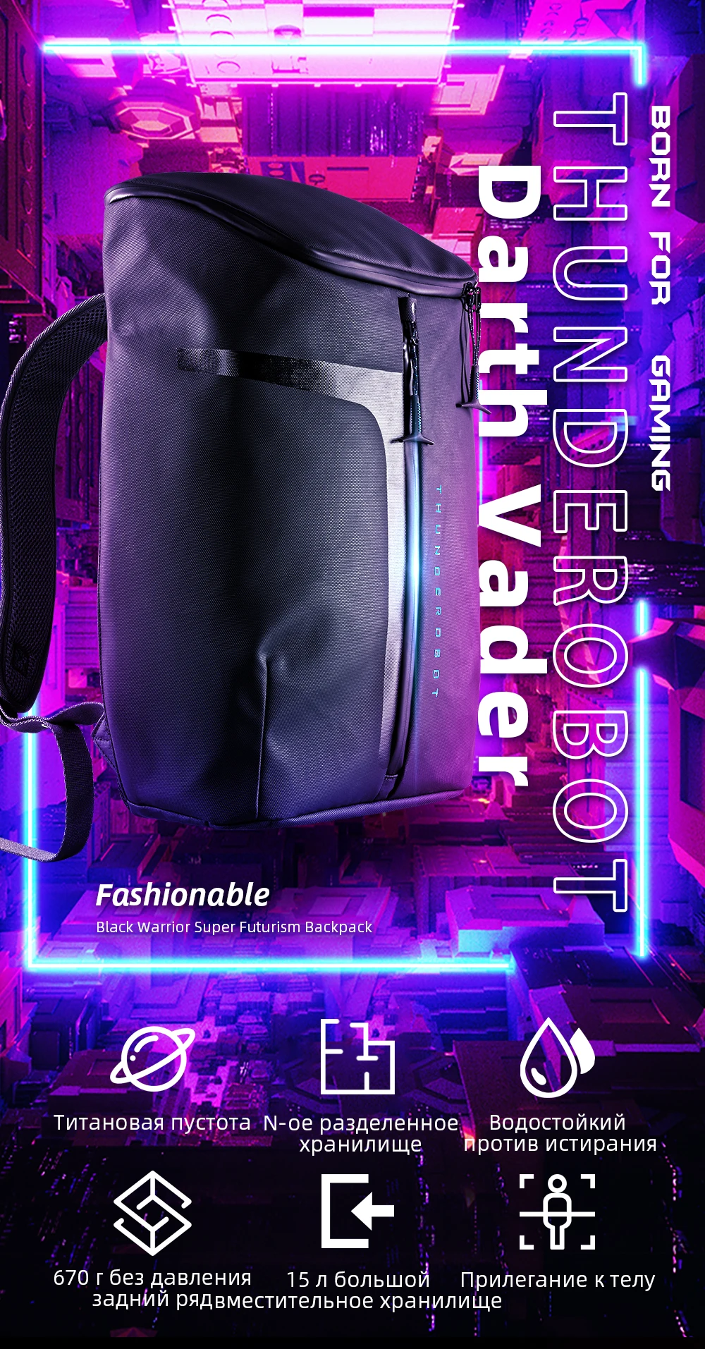 ThundeRobot Preto Guerreiro Mochila Laptop, Anti-ladrão Saco