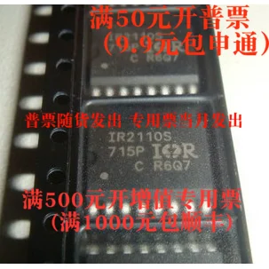

IR2110STRPBF