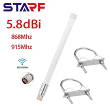 

5.8dBi EU 868MHz US 915MHz Tuned Antenna LoRa Helium Omni Outdoor Fiberglass Aerial Antenna For Helium Miners Bobcat Syncrobit