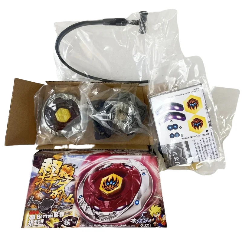 beyscollector Battle Top BB118 PHANTOM ORION B:D 4D WITH Light