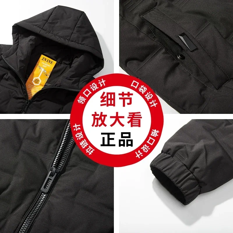 Winter New Fashion Men's Down Jacket Brand Thermal Jacket Trendy Hooded Zipper Down Men's Coats