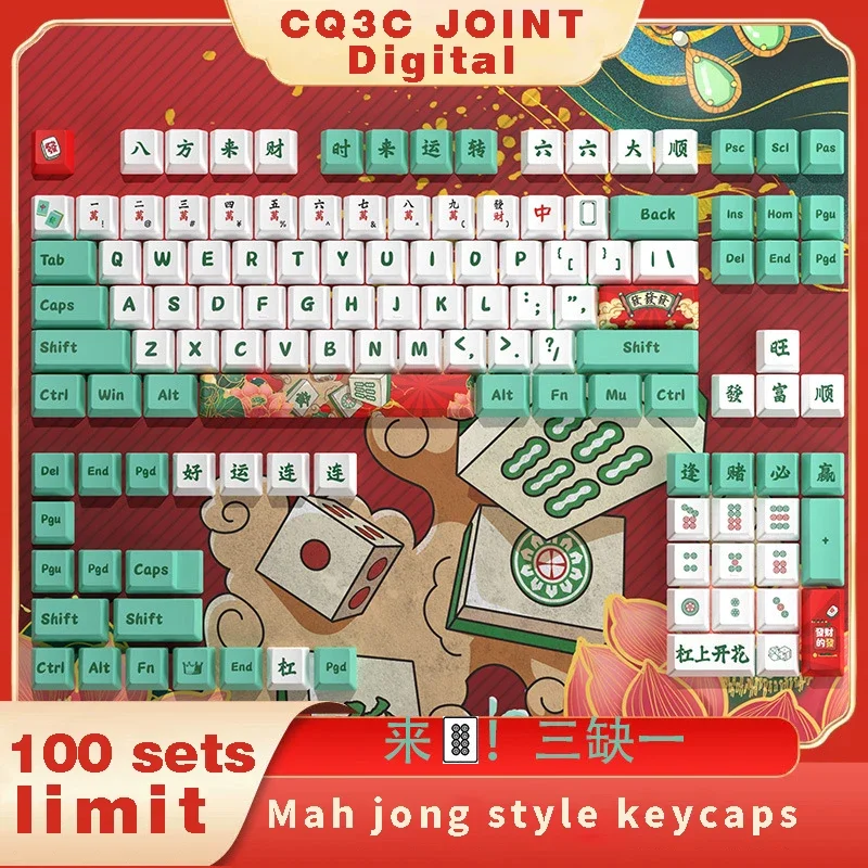 

Chinese Cultural Mahjong Keycaps Sublimation DIY Complete Set Personalize Mechanical Keyboard Replacement Key Customized Keycap