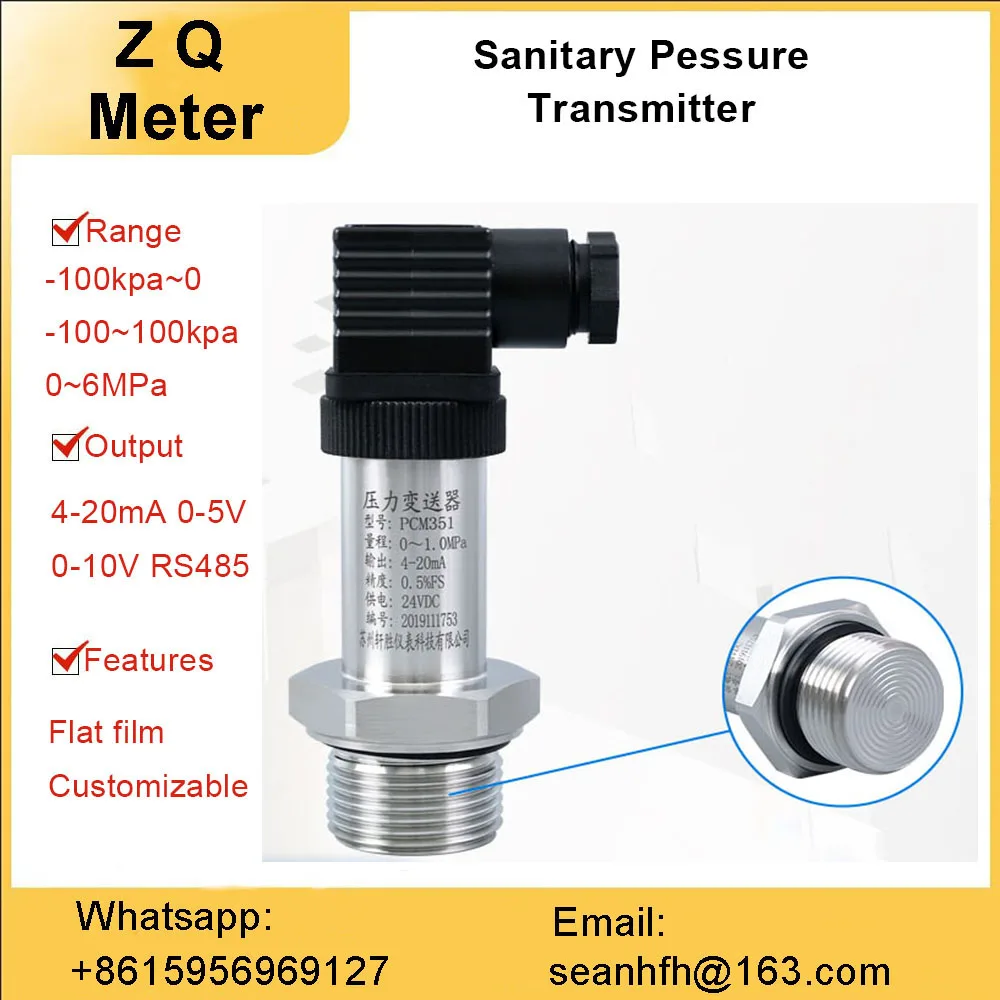 

Sanitary flat film pressure transmitter diaphragm gission 1-inch cavity-free flat film pressure sensor 4-20ma
