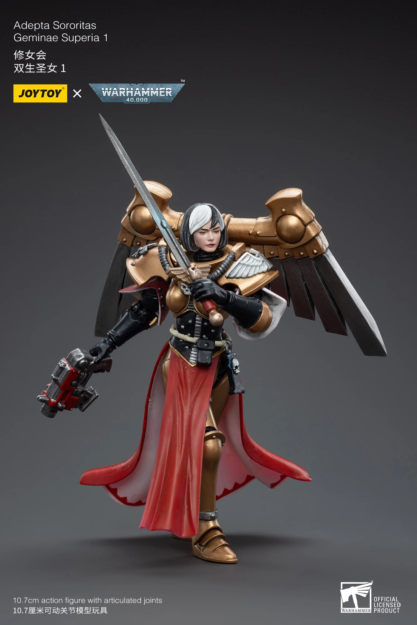 Sed6c9150bf0145cb8f8a8082e6e792fed - Joytoy Warhammer 40K