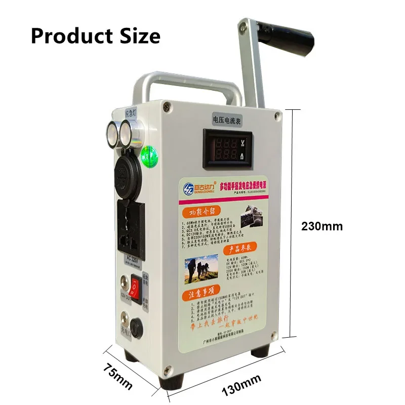 2 IN 1 Hand Crank Generator USB 5V Mobile Phone Power Bank 220V 150W 12V 120W Outdoor Manual Generator