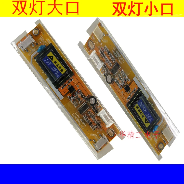 Рисунок 3 - Новинка для My-2QH1923 SF-02QB1923