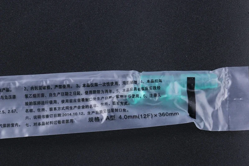 Description Picture 5 of item100PCS Medical Oral Cavity Mouth Sterile Suction Catheter Household Manual Sputum Aspirator Use Tube Adult Children F8 F10 F12