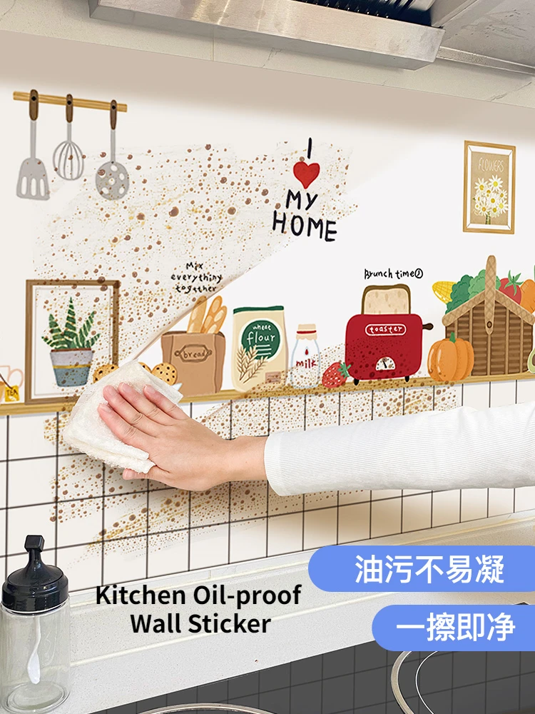 

Home Kitchen Oil-proof Wall Sticker Self-adhesive Waterproof and Fireproof Thickness Stove Wall Tile Cover Hood Wall Sticker