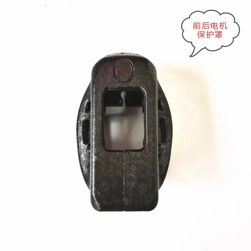 For DJI plant protection UAV T30, 000015, 000016 motor protection shell