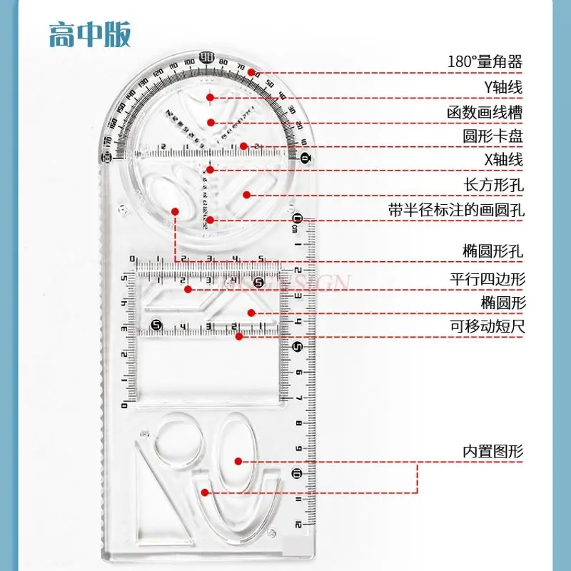 2개/세트 다기능 자, 학생용 특수 기능, 기하학 자, 범용 자, 이동식 각도 그리기 도구