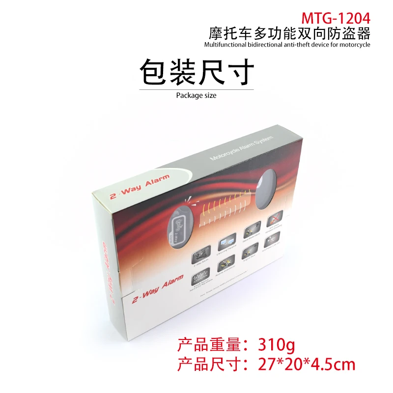 Multifunctional Bidirectional Anti-theft Device For Motorcycle Anti Theft Automatic Burglar Alarm Siren Motorbike Alarm System