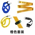 Orange set [2 resistance bands + 1 training belt +