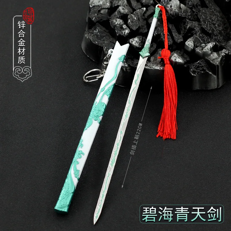 22cm Ancient Chinese Metal Cold Weapon Model 1/6 Sword Replica Miniatures Ornament Crafts Doll Equipment Accessories Toy for Boy