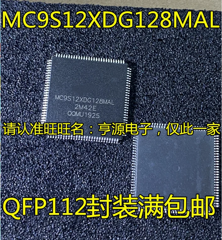 

1-10PCS MC9S12XDG128MAL QFP112