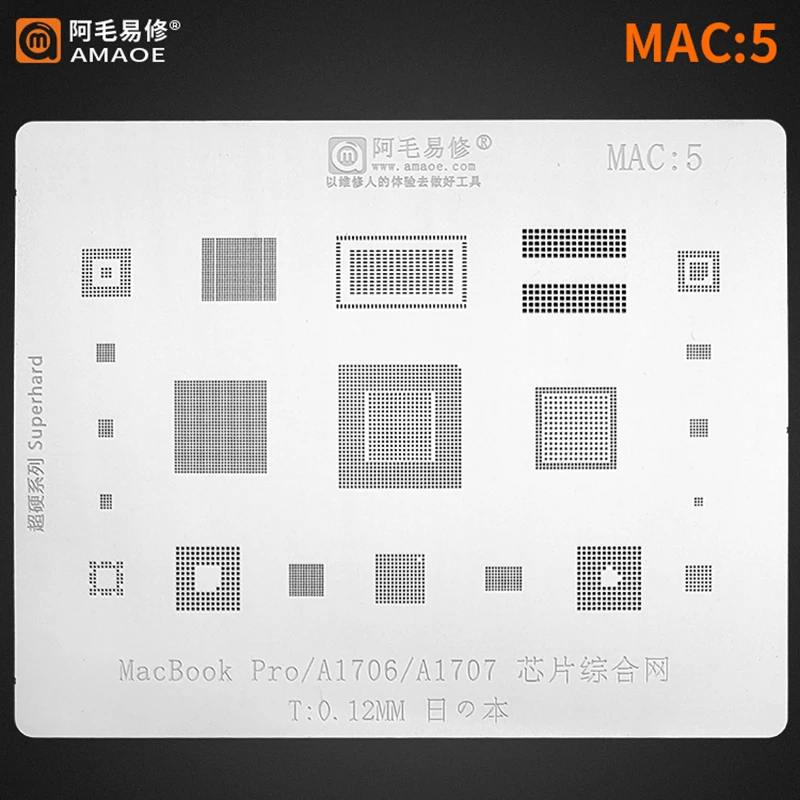 MacBook Air/Pro SSD SR23G WIFI/전원/CPU 마더보드 NAND IC 심기 주석 템플릿 스틸 메쉬용 Amaoe BGA Reballing 스텐실