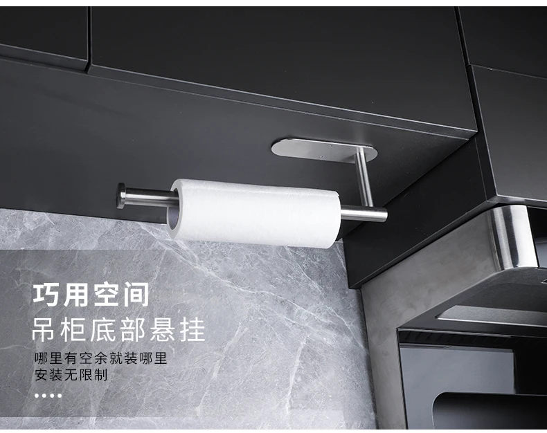 Description Picture 3 of itemPunch Free Kitchen Tissue Holder Shower Room Towel Rack Bathroom Accessories 304 Stainless Steel Multi-function Storage Rod