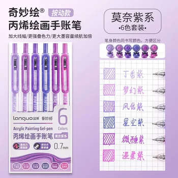 ensemble-press-purple
