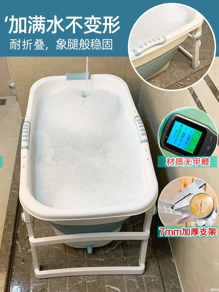 Baby Folding Bath Tub Newborn Children Bathing Bucket Winter Supplies Swimming Pool Home Inflatable Adults Home Sauna Foot Basin