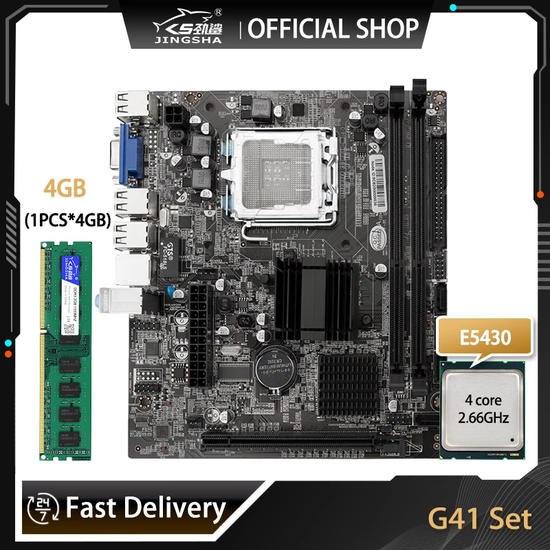 G41 Motherboard Kit With E5430 CPU And 4GB DDR3 integrated graphics for