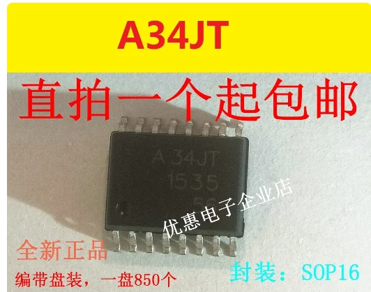 

10 шт., новые оригинальные фотообои SOP16 A34JT