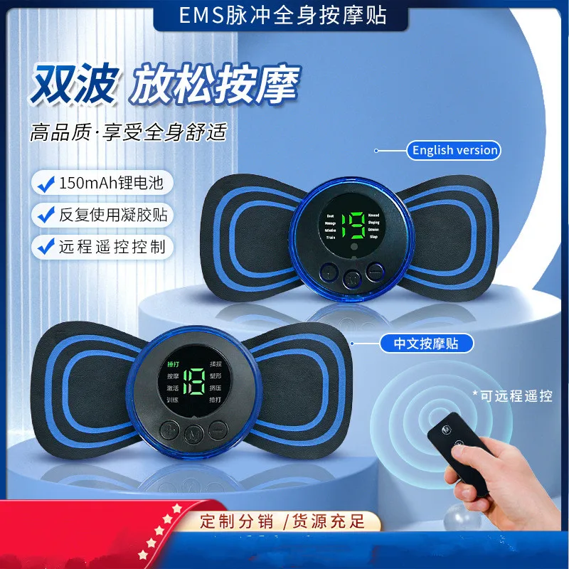 

Cervical Massager Body Massager Portable Massage Stick Waist Back Shoulder Massage Fans Ni Massage Plaster