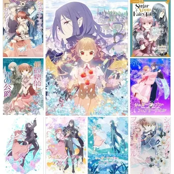 애니메이션 슈가 애플 동화 포스터, 벽 아트, 방 장식, 디지털 페인팅, 거실 레스토랑 장식 상품 이미지