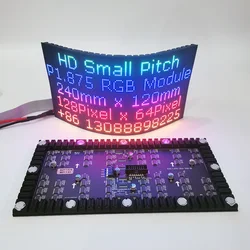 P1.875 Indoor Full Color LED Display Panel 240x120mm Flexible module,LED Matrix RGB Panel 128x64,1/32 Scan,HUB75E port