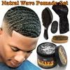 100g Waves Control Pomade Set 360 Wavy Hair Oil With Brush Natural Silky Shine Style Sport Waves Cream For African Black Men 1