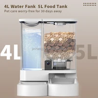 2026 5L Electronic Automatic Dog Cat Food Dispenser Smart Pet Feeder With HD Camera Quantitative Microchip Timer 4