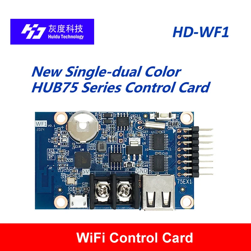 HD-WF1 WF1 񵿱 640W * 32H ȼ 1 * HUB75 RGB 7   LED ÷,   ī, HUIDU WF1
