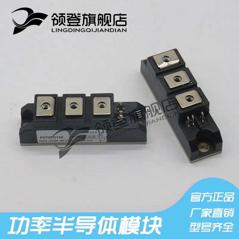 

Новый оригинальный тиристорный модуль PD70FG160 PD70FG120