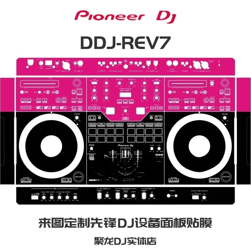 맞춤형 파이오니어 DDJGRV6 DDJ800 SX SX2 SX3 FLX4 400 REV7 SR 패널 보호 필름