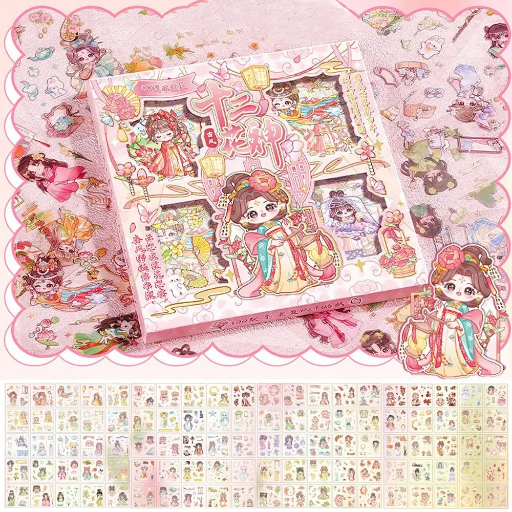 100 Sheets Trendy Non-Repeating Capybara Animal Stickers Waterproof 2024 Kids Sticker Cartoon Cute Suitcase Decal Children