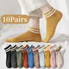 10 Pairs of Women's Spring and Summer Four-seasons Striped Solid Color Simple Fashionable and Comfortable School Students Socks 1