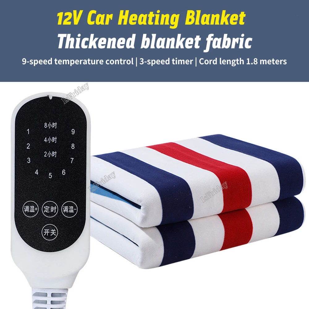 12V/24V Car Electric Heated Blanket Mattress Car Electric Heated Blanket Mat Travel For Winter Cold