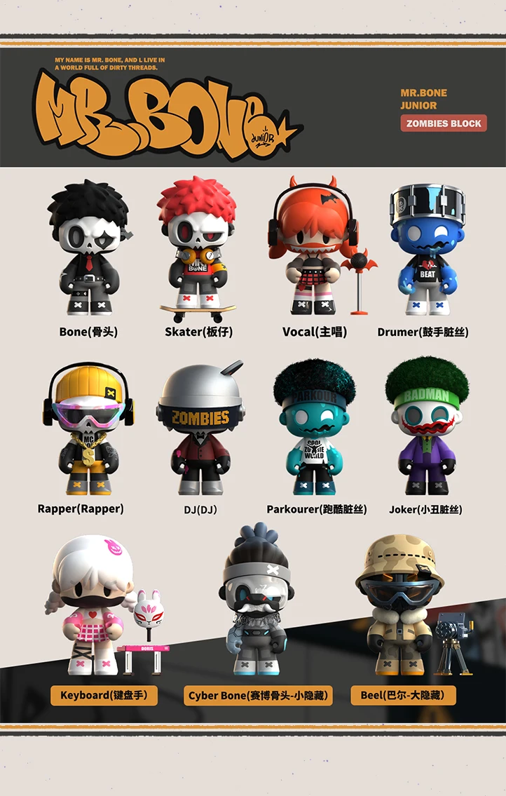 Mr. Bone Junior Zombies Blind Box