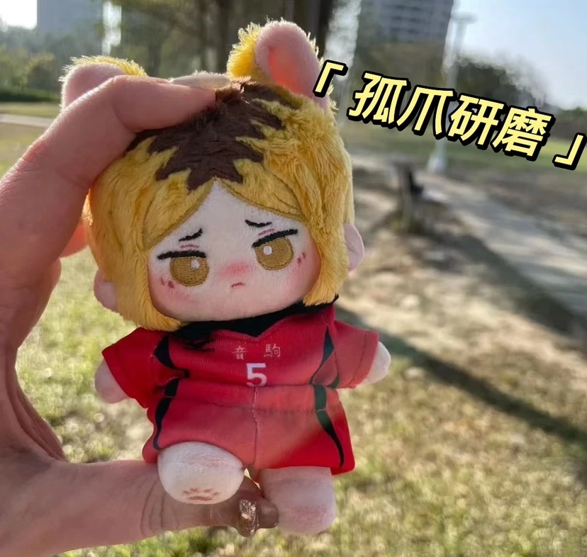 

Аниме Haikyuu! Милая хлопковая кукла для косплея Kozume Kenma, плюшевая подвеска, подарок амбису