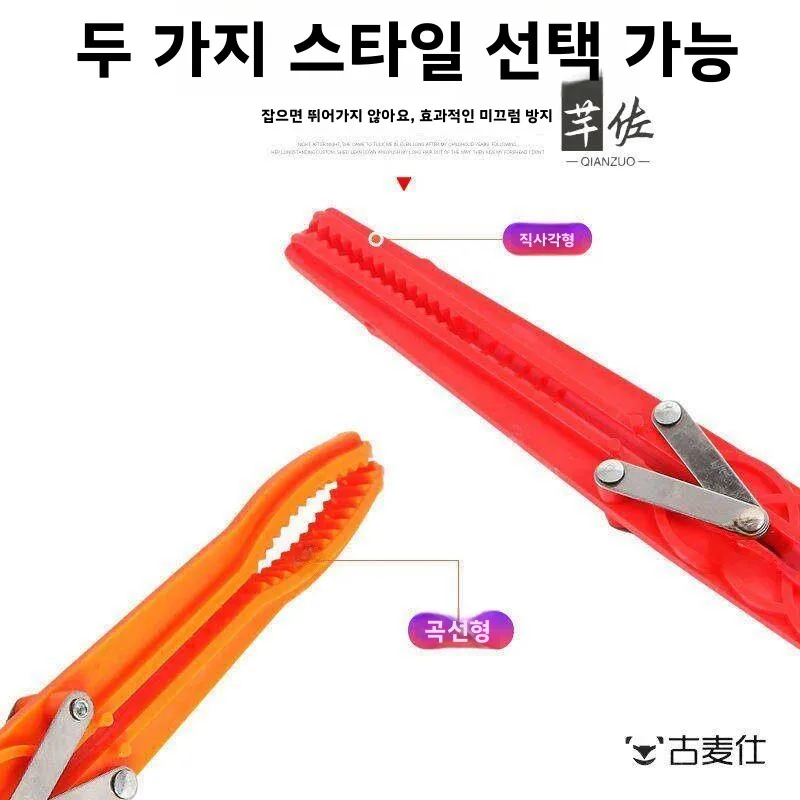 미끄럼 방지 플라스틱 물고기 집게 긴 바다 탐험용 노란색 크로커 집게 가재 집게 여행용품 야외 낚시 장비