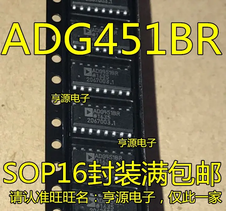 

Бесплатная доставка ADG451BRZ ADG451BR ADG451 SOP-16 - 5 шт.