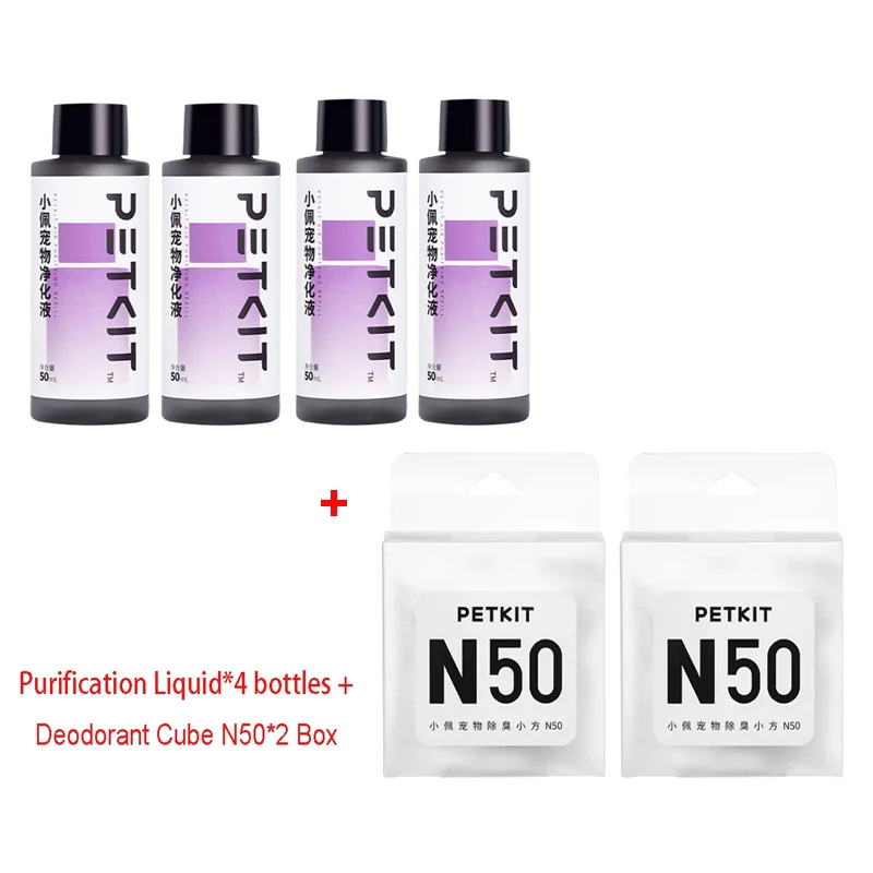 PETKIT 2 Packs 8 bottles Smart Cat Litter Box Special Purification Concentrated Liquid Sterilization  N50 Deodorant cube