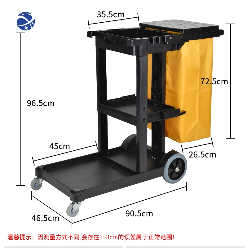YyhcCleaning 카트 다기능 트롤리 청소 카트 호텔 린넨 카트 호텔 룸 서비스 도구