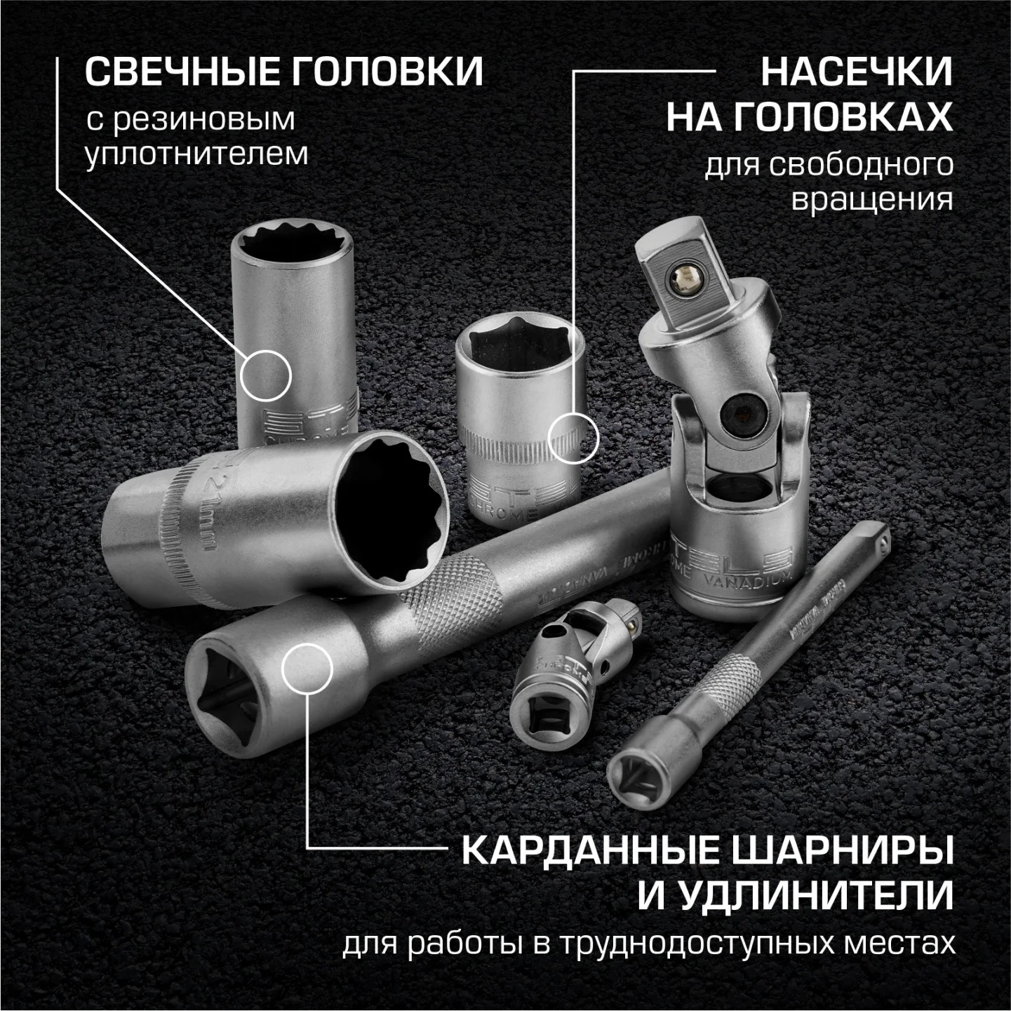 Набор инструментов  STELS 14122 (109 предметов из высококачественной стали, кейс в комплекте)