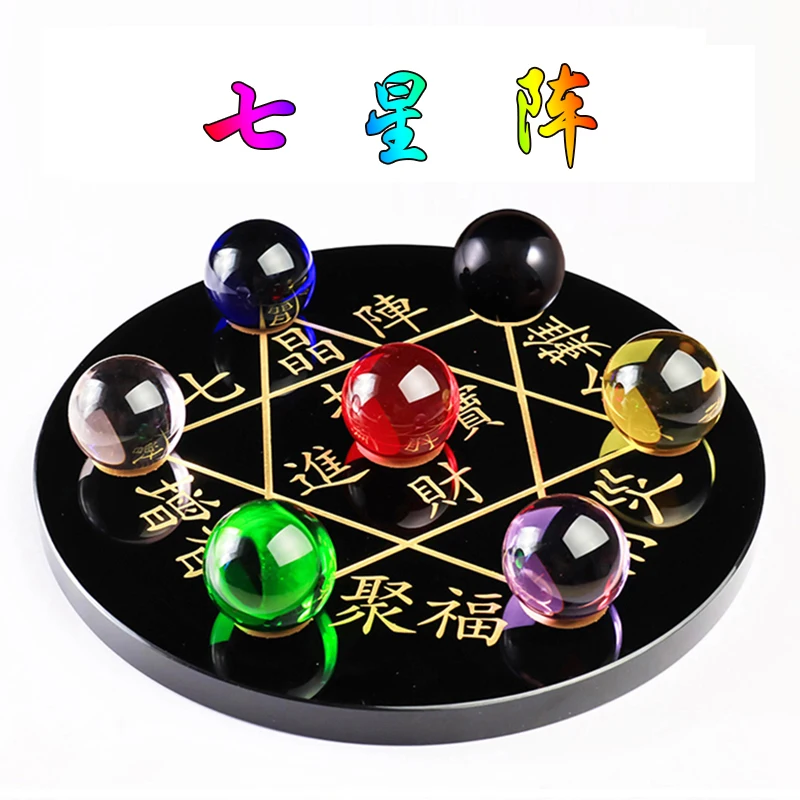 

Colorful crystal ball, seven star array, obsidian base, seven crystal array, Hexagram, geomantic charm