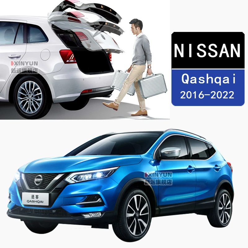 For Nissan Qashqai Suv 20162022 Car Power Trunk Lift Electric Hatch